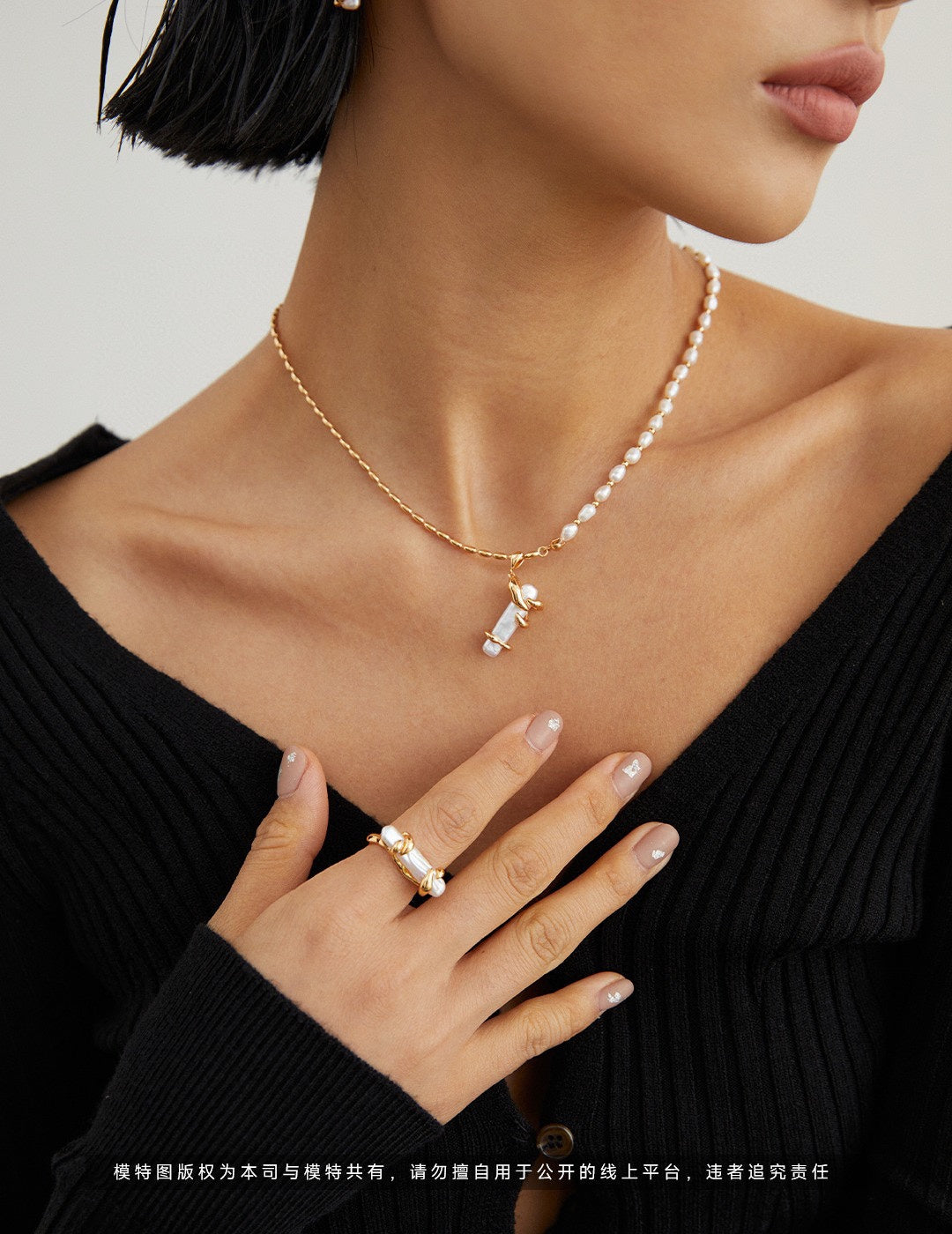 Elegance Baroquel Pearl Ring